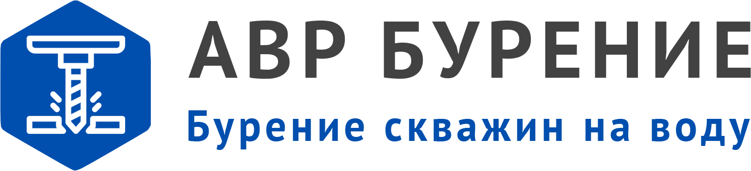 Логотип АВР Бурение в Клину